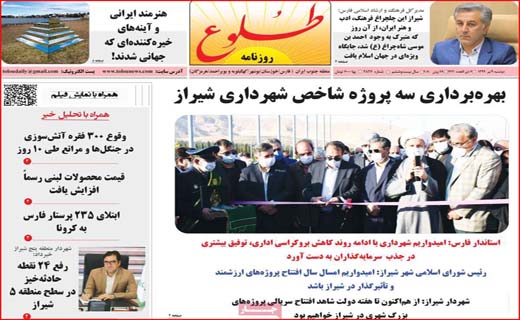 زندگی عادی در وضعیت قرمز/ دستور دولت برای اجاره بها/ کمک ناجوانمردانه!