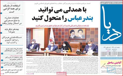 زندگی عادی در وضعیت قرمز/ دستور دولت برای اجاره بها/ کمک ناجوانمردانه!