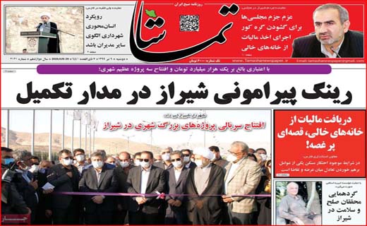 زندگی عادی در وضعیت قرمز/ دستور دولت برای اجاره بها/ کمک ناجوانمردانه!