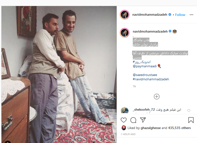 تبریک ویژه زادروز پیمان معادی توسط نوید محمدزاده؛ پیوستن عروسک گردان شخصیت جناب خان به سریال بچه محل؛ جواب کوبنده یک دختر به داور عصر جدید!