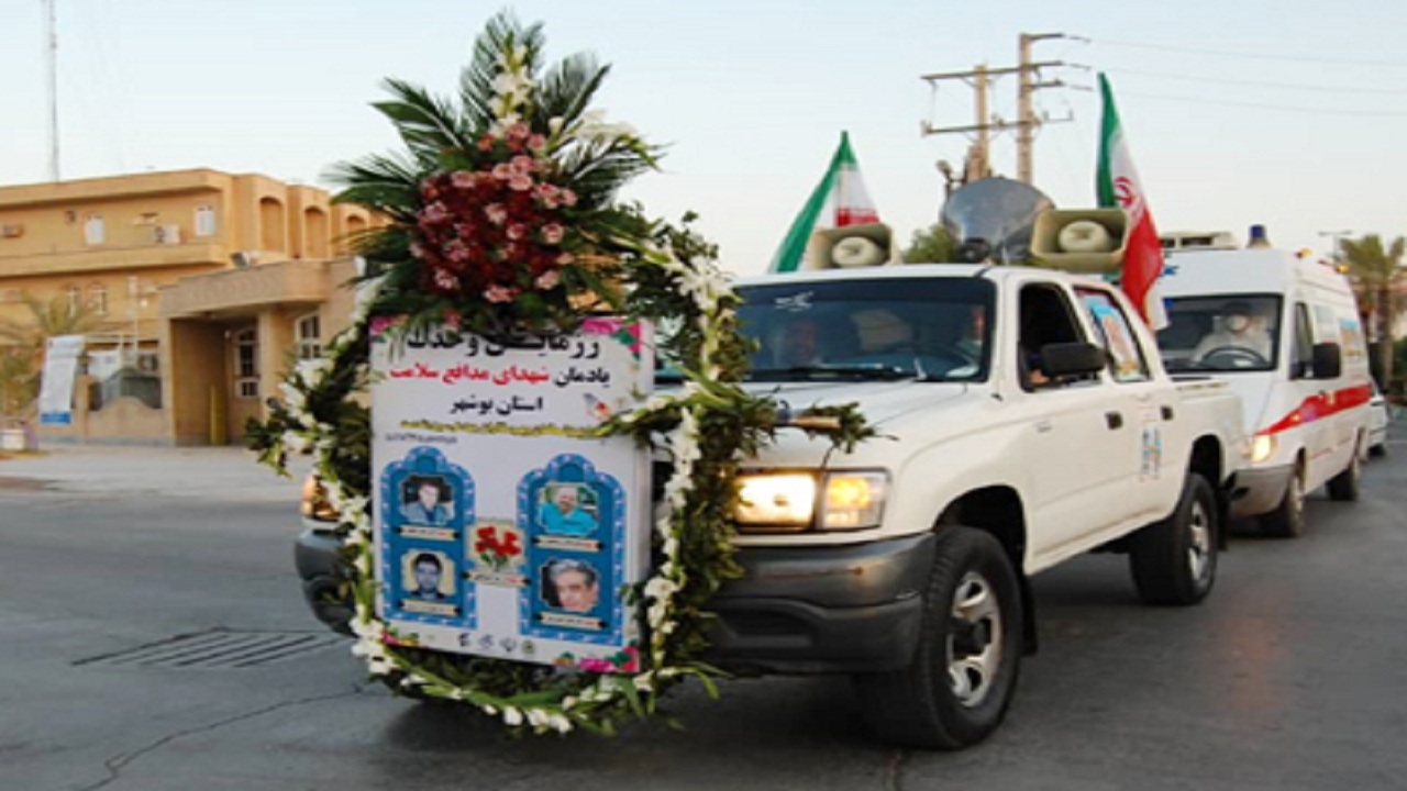 یاد شهدای مدافع سلامت بوشهر در رزمایش وحدت گرامی داشته شد