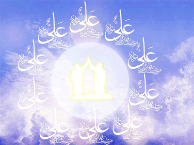 متن تبریک عید غدیر خم