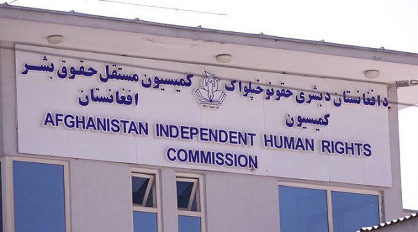 کمیسیون حقوق بشر افغانستان: در روزهای عید قربان ۱۵۴ نفر کشته و زخمی شده اند