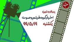پشتک زدن دیدنی یک سگ در دریا + فیلم