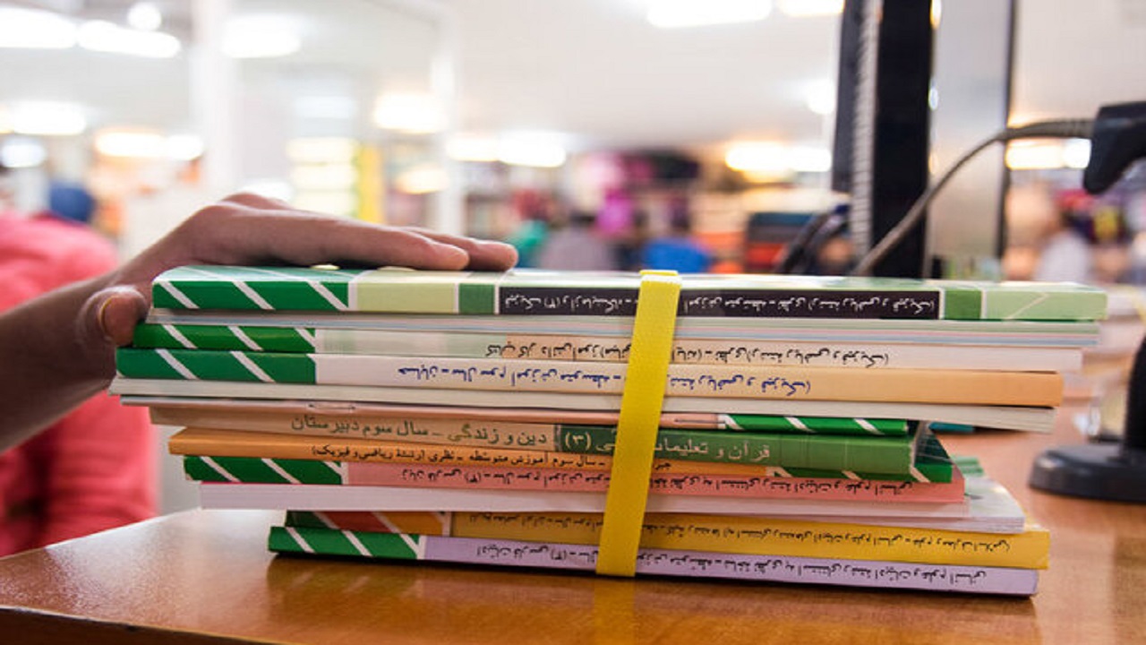 تمدید مهلت ثبت سفارش کتب درسی دانش آموزان