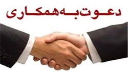 باشگاه خبرنگاران -استخدام کارشناس بازرگانی در یک شرکت معتبر