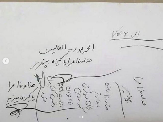 روایت زینب سلیمانی از آخرین روز حیات سردار دل‌ها