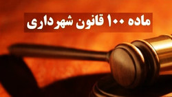 رباتی فوق‌العاده در ساخت و ساز + فیلم