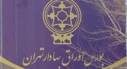 دوراهی صندوق پالایشی یکم سر راه سرمایه گذاران + فیلم