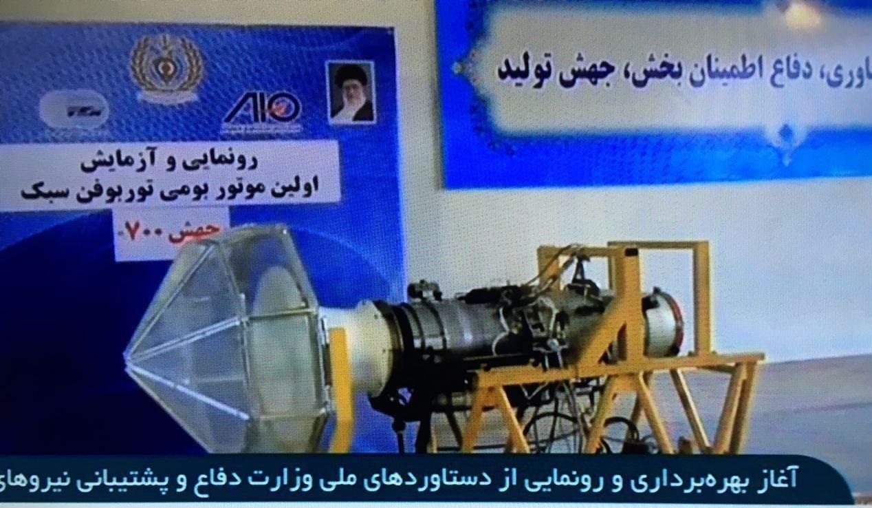 موشک کروز ۱۰۰۰ کیلومتری و بالستیک ۱۴۰۰ کیلومتری جدید ایران رونمایی شد/ افتتاح خط تولید موتور جت ملی اوج