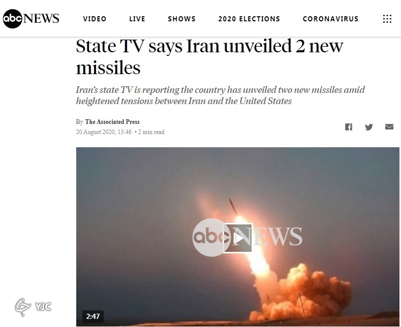 بازتاب دستاورد موشکی ایران در رسانه‌های منطقه و جهان