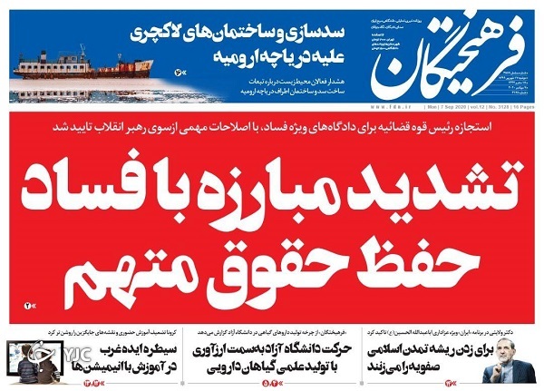 صف ۲ میلیون نفری وام ودیعه مسکن/ بفرمائید میز مذاکره/ تصویر سوئیسی از ایران