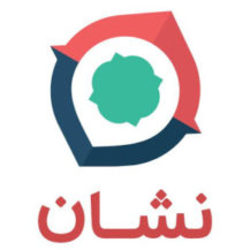 دانلود Neshan 9.0.1 – مسیریاب سخنگوی ایرانی نشان