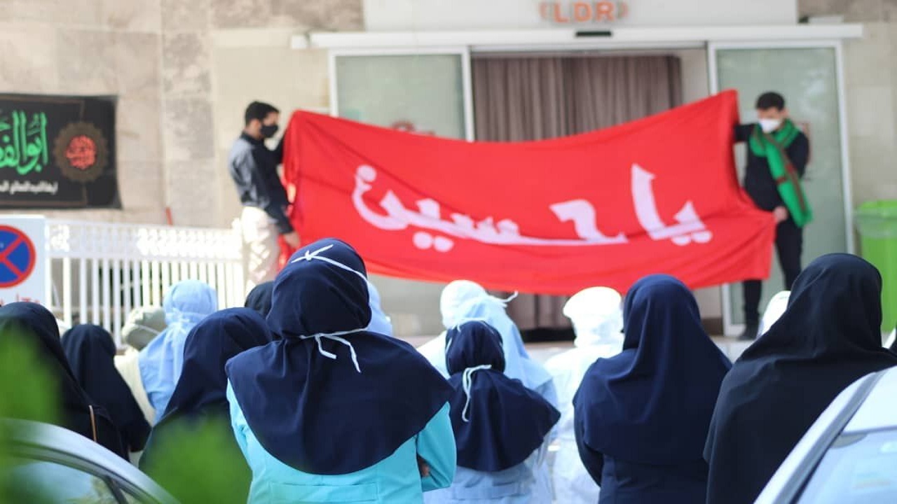 رونمایی از پرچم گنبد حرم امام حسین(ع) در بیمارستان های کرونایی مشهد