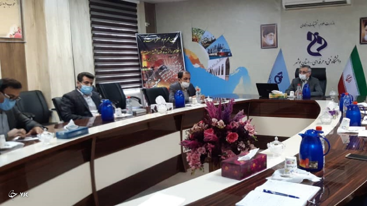 دانشگاه فنی و حرفه‌ای استان بوشهر بازگشایی شد