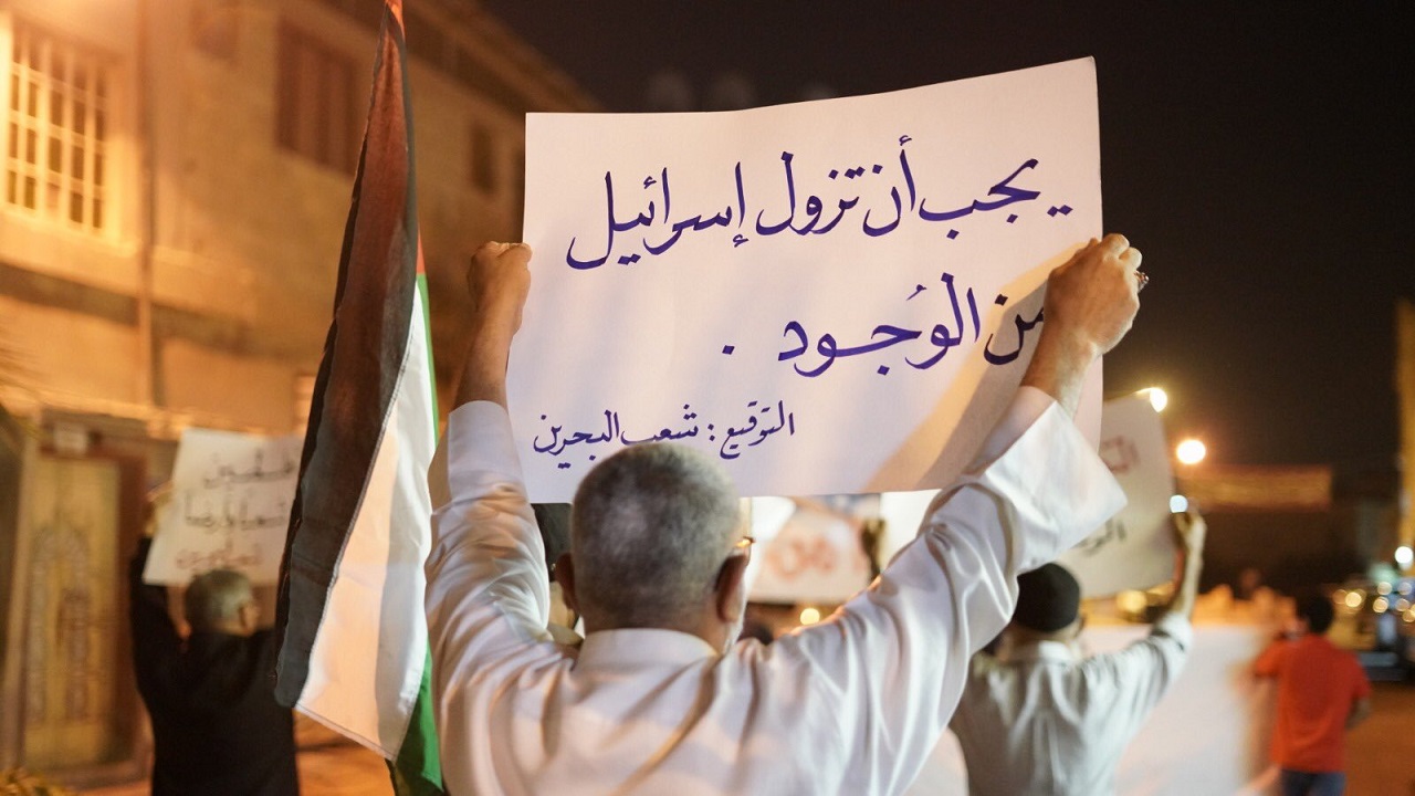 اعلام روز خشم قدس از سوی مخالفان بحرینی در پی سازش با رژیم صهیونیستی