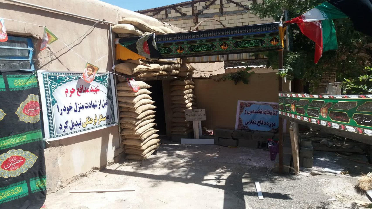 شهیدی که خانه‌اش به موزه دفاع مقدس تبدیل شد + تصاویر