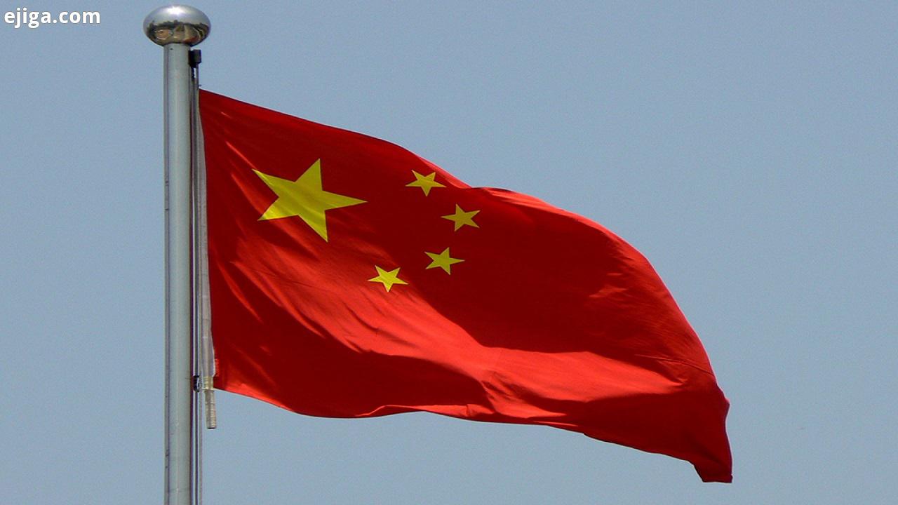 چین: آمریکا قادر به فعال کردن مکانیسم ماشه نیست