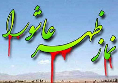 سرخط مهم‌ترین خبر‌های شنبه هشتم شهریورماه ۹۹ آبادان