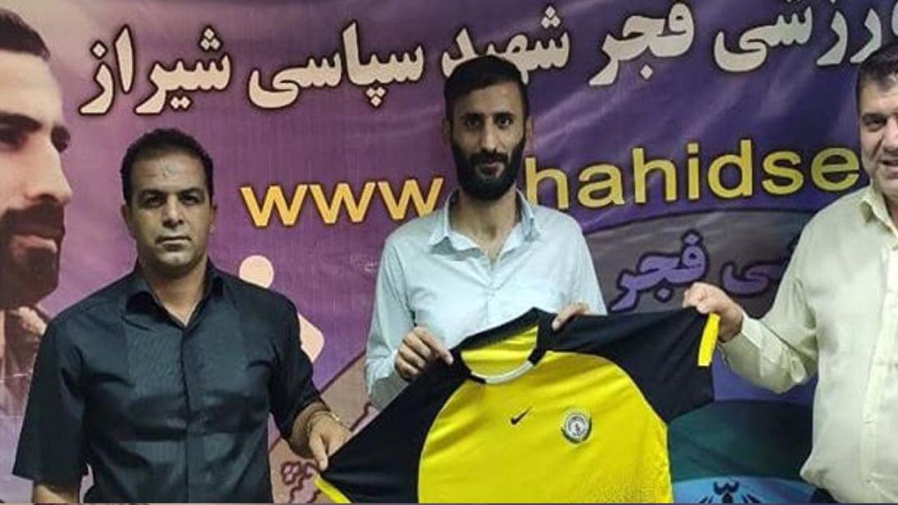 جذب دو ‌بازیکن جدید در باشگاه فجر
