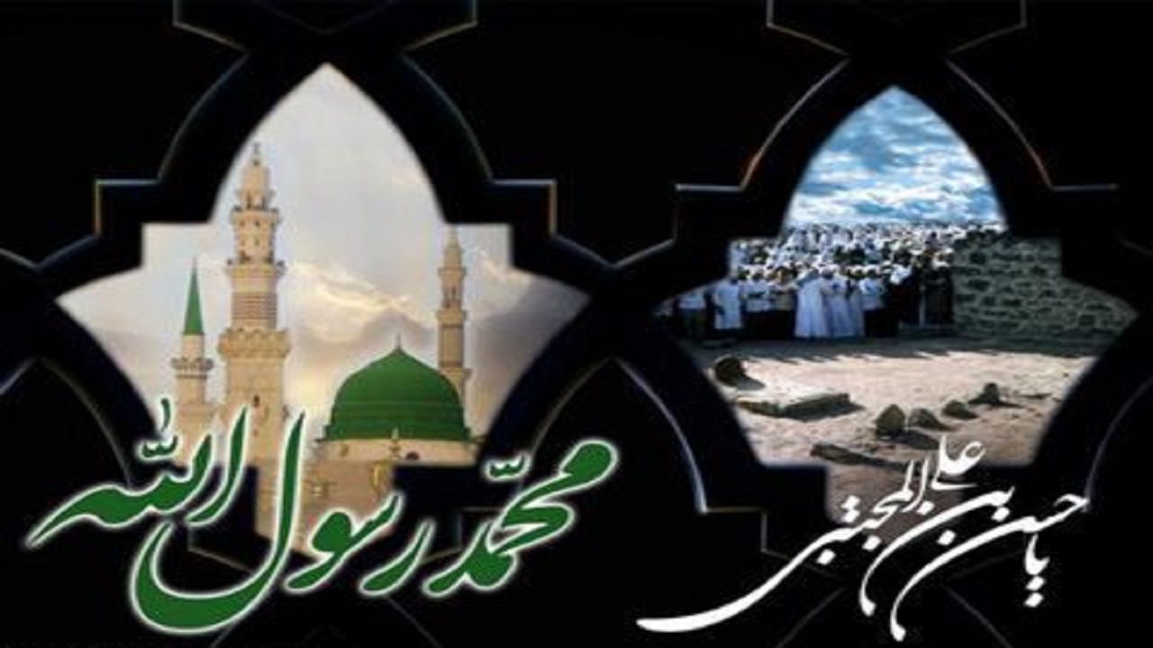 پیام تسلیت مسئولان خوزستان به مناسبت فرارسیدن ایام سوگواری ۲۸ صفر