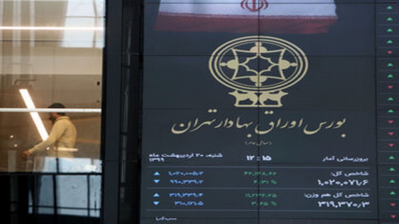 وضعیت شرکت‌های بورسی سهام عدالت در ٢۹ مهر