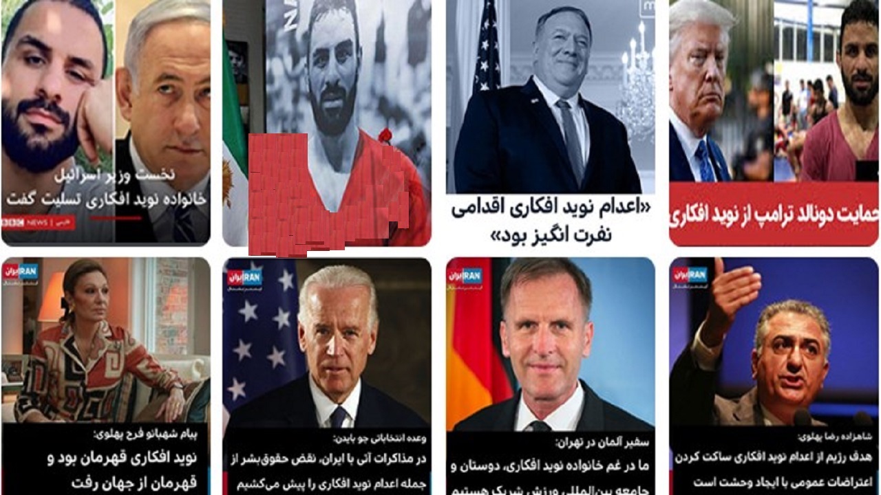 با پروژه «جلادستایی» ضدانقلاب آشنا شوید/ تروریست‌ها چگونه قهرمان شدند؟ + تصاویر
