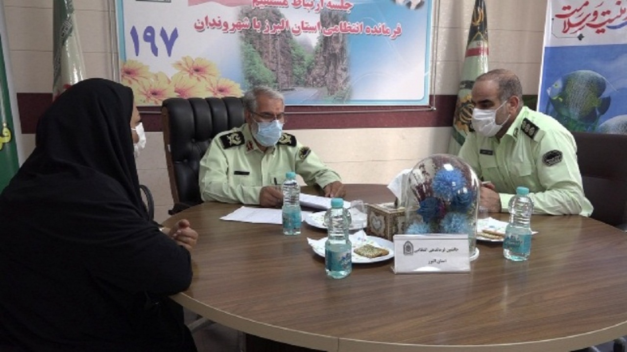 نیروی انتظامی البرز، پای میز پاسخگویی