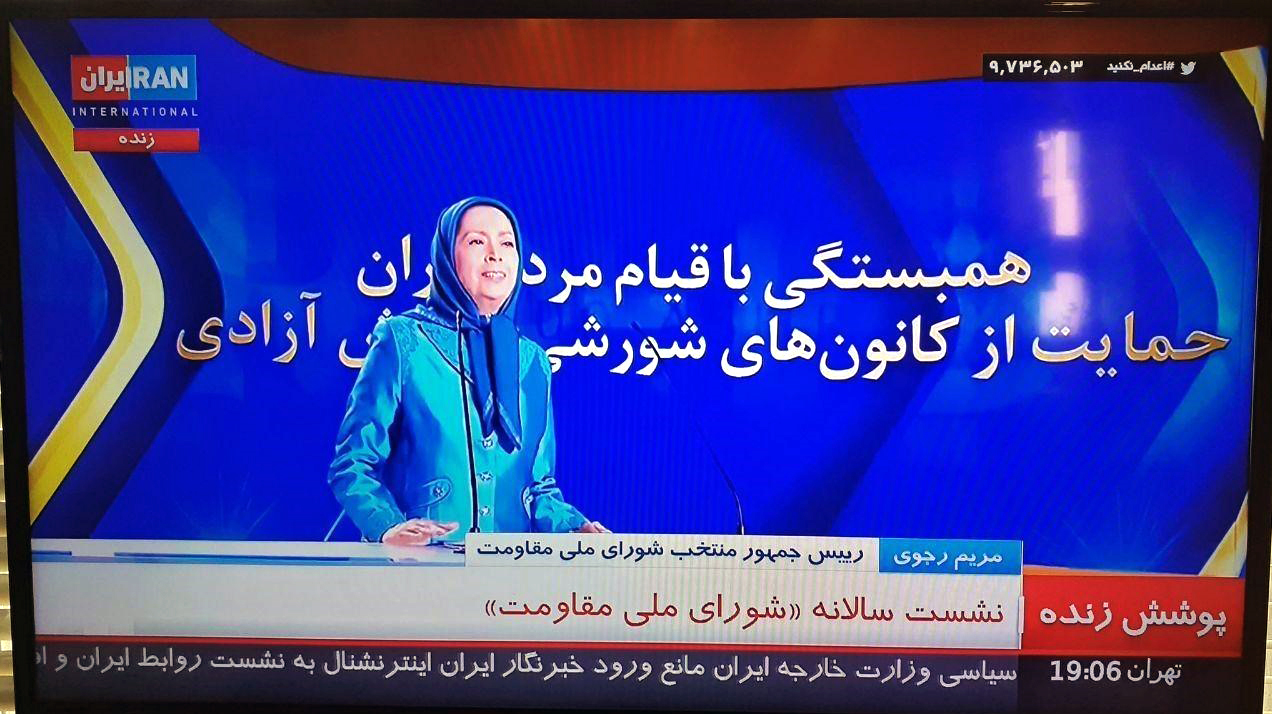 ایران اینترنشنال جولانگاه گروه های تروریستی / رسانه ای که تریبون قاتلان مردم ایران شد!