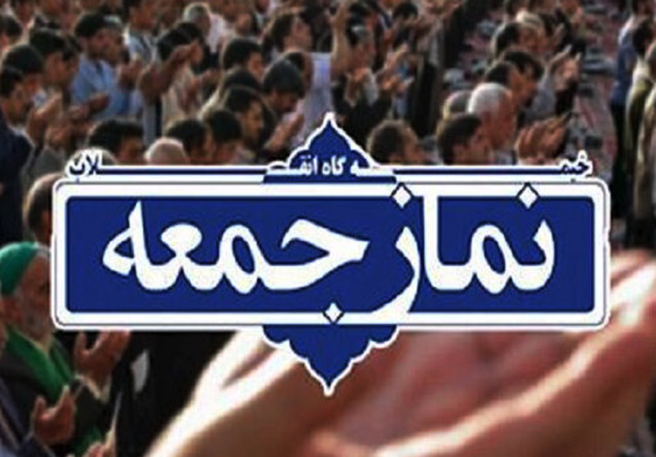 لغو نماز جمعه در ۳ شهرستان استان مرکزی / اراک، ساوه و خمین در وضعیت مشکی کرونا