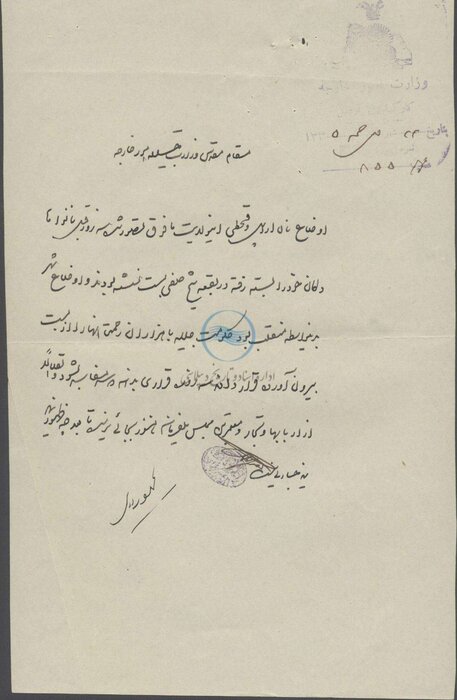 قحطی و بیماری؛ ارمغان شوم جنگ جهانی برای ایران