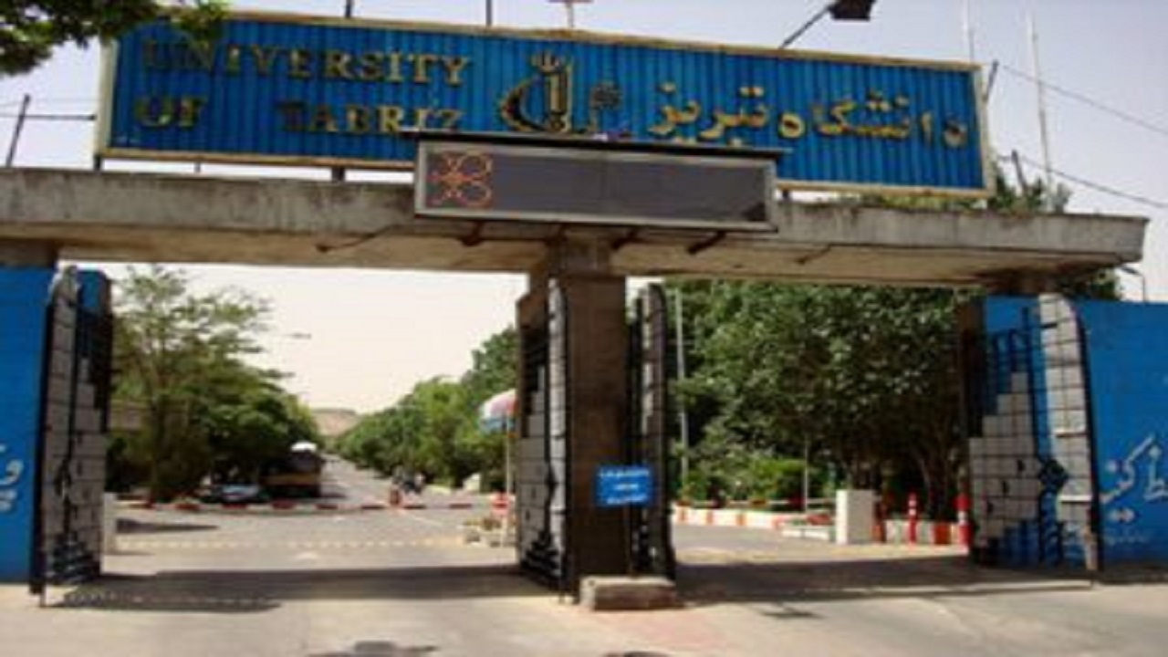 ثبت نام دانشجویان جدیدالورود دانشگاه تبریز به‌صورت مجازی انجام می‌شود