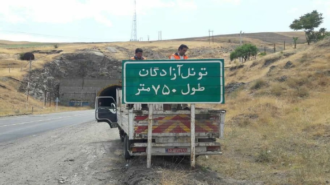 اعمال محدودیت ترافیکی در محور اردبیل - پارس آباد