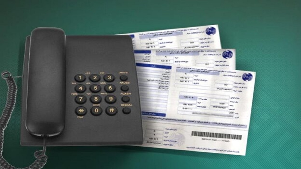 پرداخت غیرحضوری قبض تلفن + اینفوگرافیک