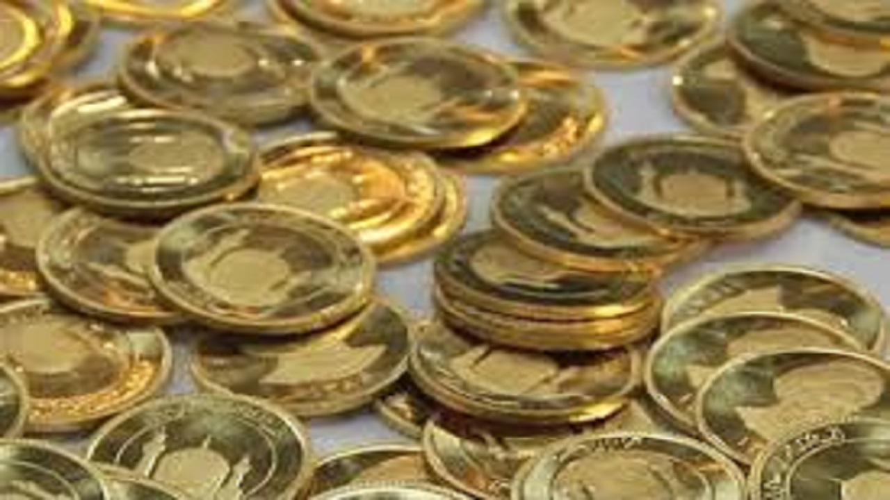 قیمت سکه و طلا در سوم آبان