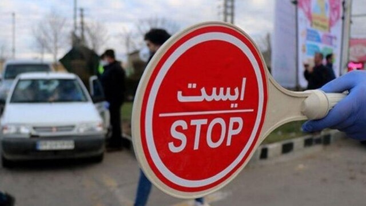 اجرای طرح جامع ممنوعیت‌ها در قزوین از فردا
