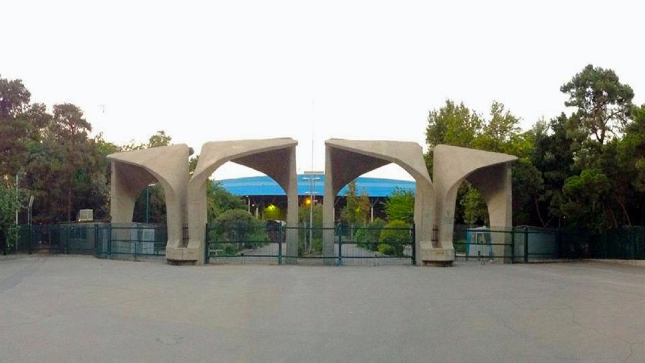ثبت نام پذیرفته شدگان آزمون دکتری تخصصی دانشگاه تهران آغاز شد