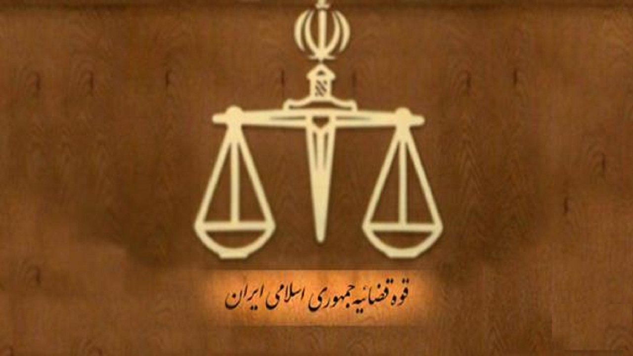 انتصابات جدید در ستاد دادگاه‌های عمومی و انقلاب تهران اعلام شد