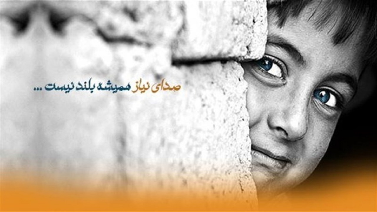 ثبت نام چهار هزار و ۶۰۰ فرزند یتیم و محسنین در سامانه اکرام ایتام و محسنین