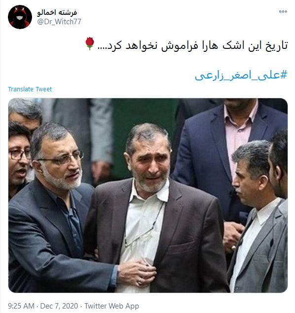 نماد ایستادگی در برابر برجام رفتمردها هم گریه می کنندآن مرد رفت، آن مرد با غیرت رفت
