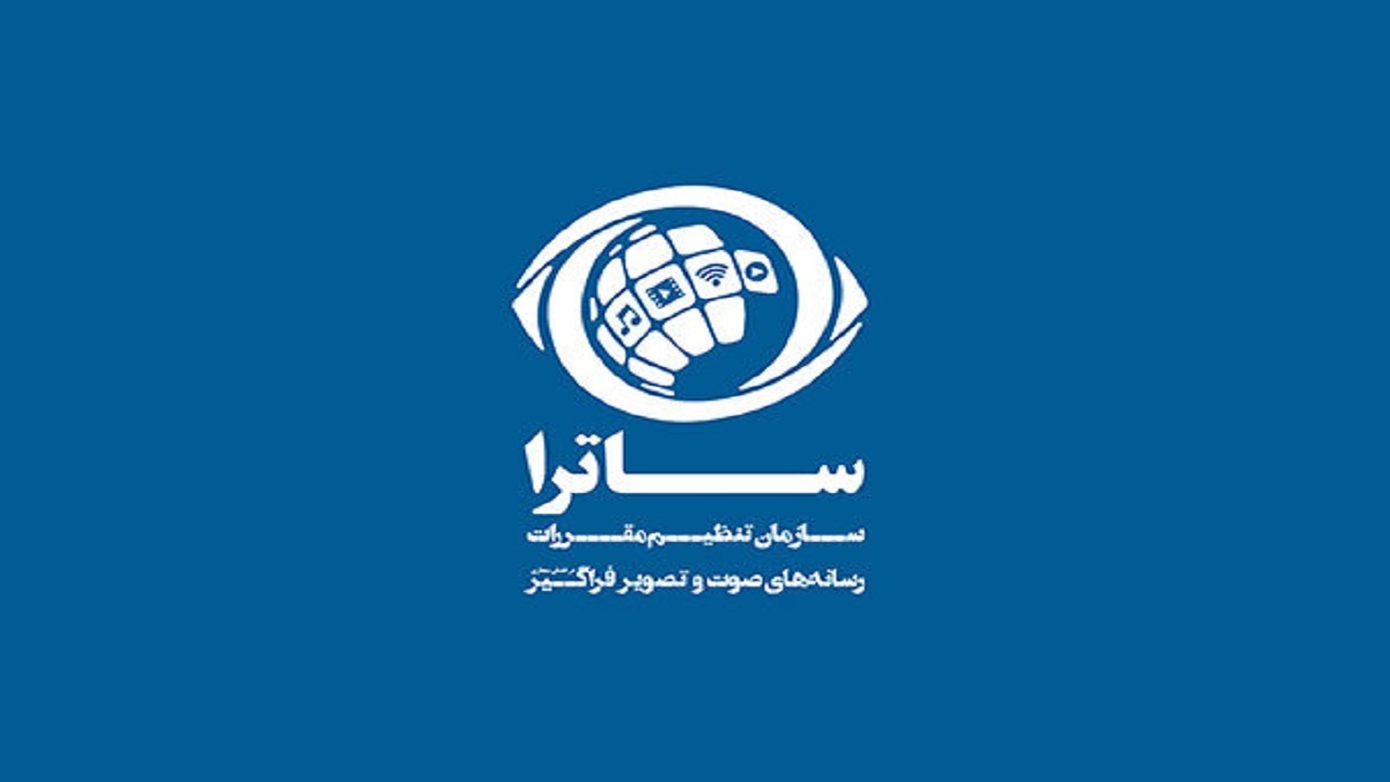 واکنش ساترا به توهین قومیتی در «شام ایرانی»