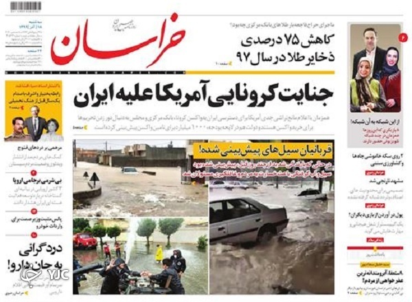 هزینه تراشی در بودجه ۱۴۰۰ / نعمت آب، بلای فاضلاب / اتحاد مقاومت در تهران
