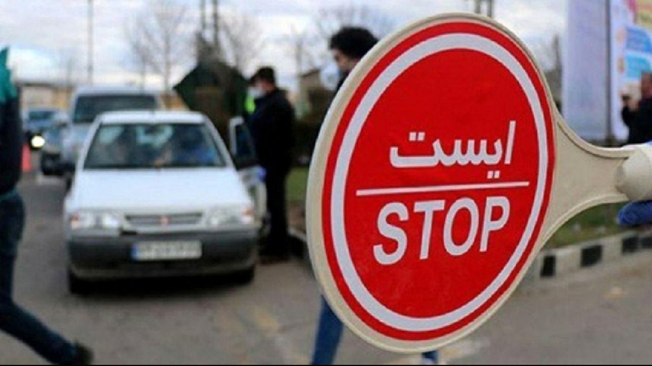 جزئیات جدید از نحوه تردد کارکنان ادارات در اصفهان
