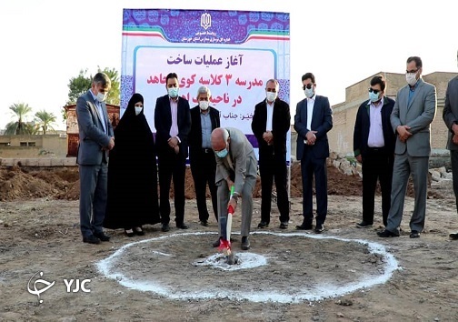 آغاز عملیات ساخت یک مدرسه ۳ کلاسه خیرساز در کوی مجاهد اهواز