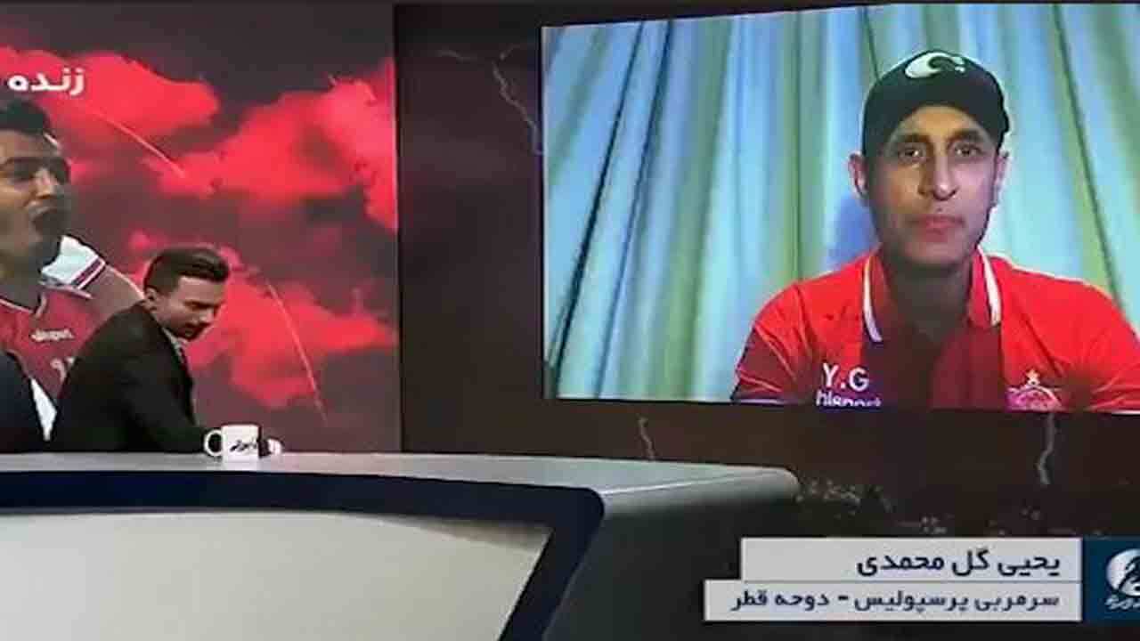 صحبت‌های گل‌ محمدی درباره شرایط ‌پرسپولیس پیش ‌از فینال لیگ قهرمانان آسیا + فیلم