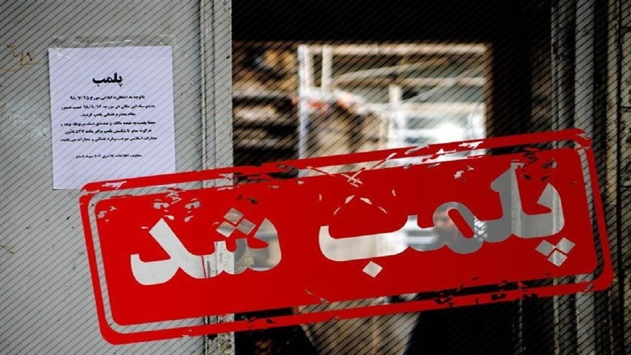 با متخلفان بهداشتی بدون هیچ اغماضی برخورد خواهد شد