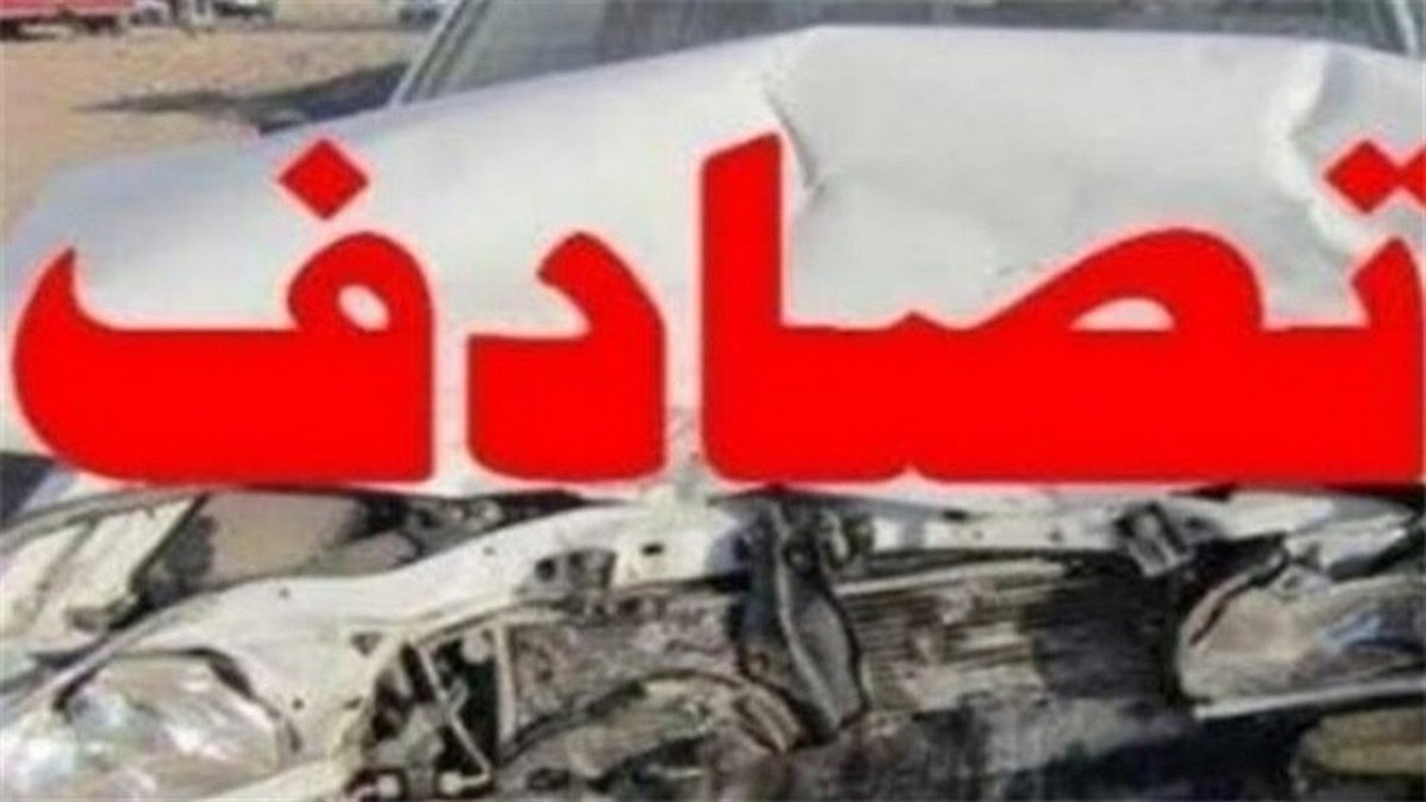 آخرین جزئیات از تصادفات ۲۴ ساعت گذشته تهران