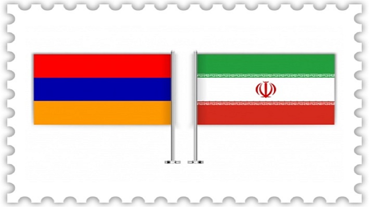برگزاری نمایشگاه تمبر ایران و ارمنستان
