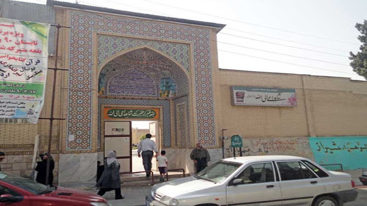 آشنایی با بقعه شاه داعی الی الله جاذبه ای تاریخی در شیراز