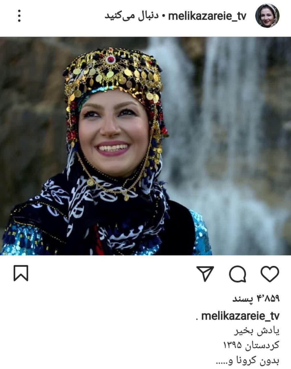 ملیکا زارعی